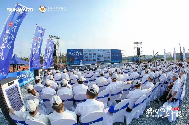 《何清华潜心理械五十年》新书颁布，背后还有这些故事