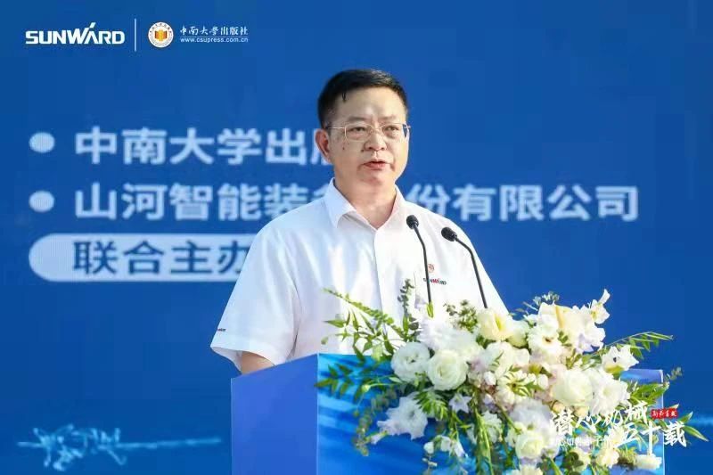 《何清华潜心理械五十年》新书颁布，背后还有这些故事