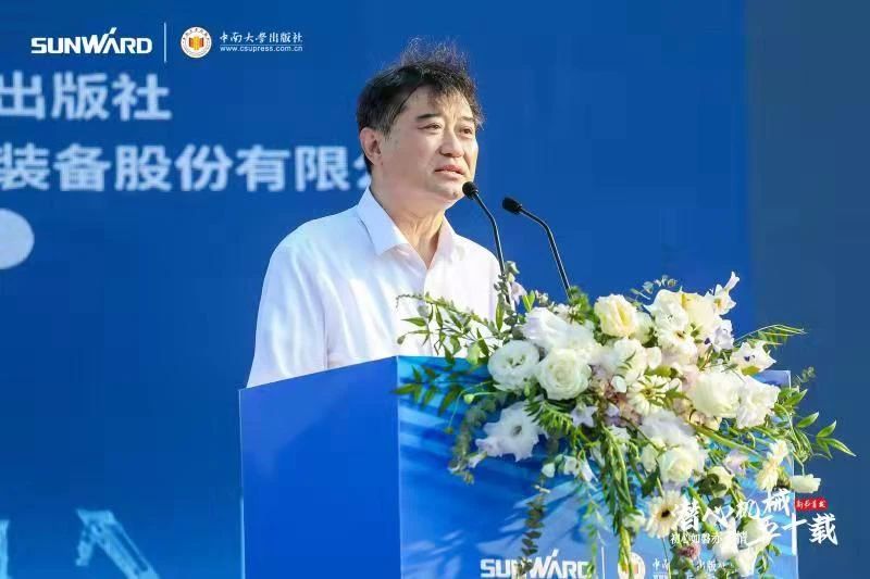 《何清华潜心理械五十年》新书颁布，背后还有这些故事