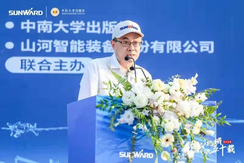 《何清华潜心理械五十年》新书颁布，背后还有这些故事