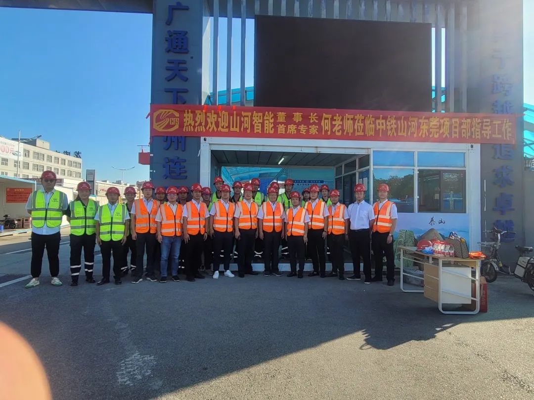 何清华调研中铁Z6官网东莞项目：阐扬“设备+工法+施工”优势，不休做大做强