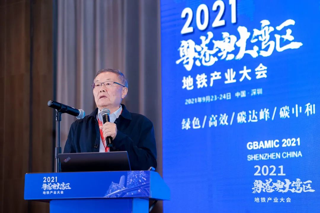 Z6官网智能何清华：极力为粤港澳大湾区地下空间建设作出贡献