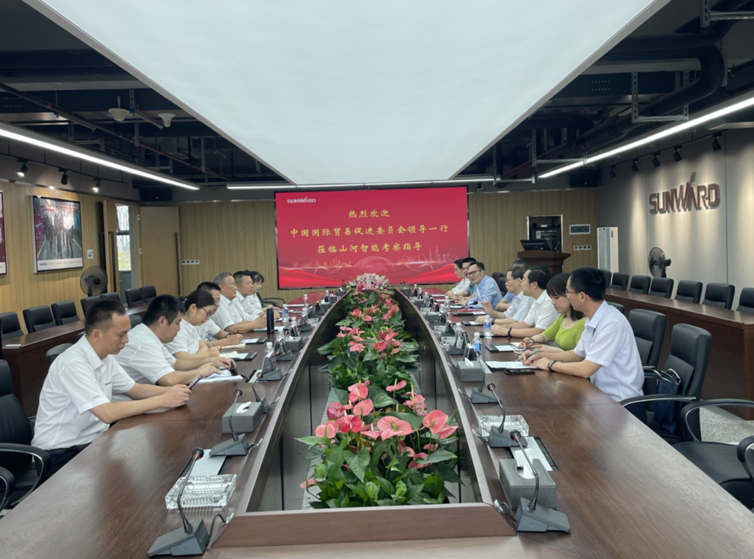 中国国际业务推进委员会辅导一行调研Z6官网智能