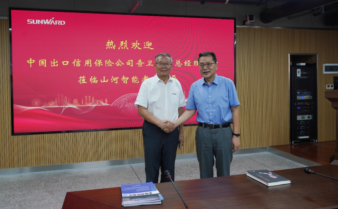 中国出口信誉保险公司辅导一行调研Z6官网智能