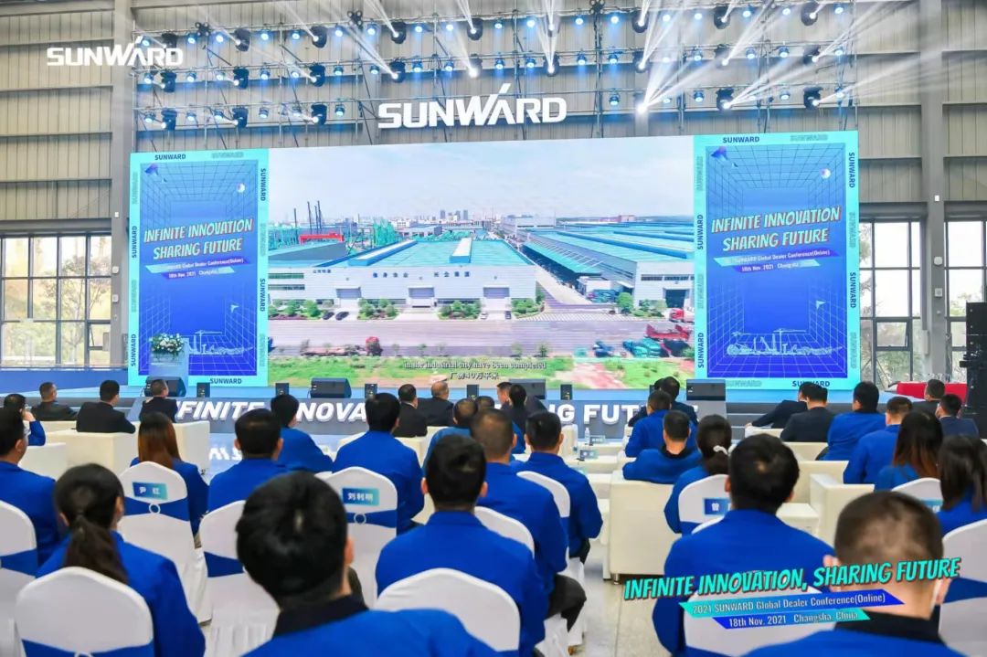 加快推动国际市场布局！Z6官网智能2021全球代理商大会成功召开