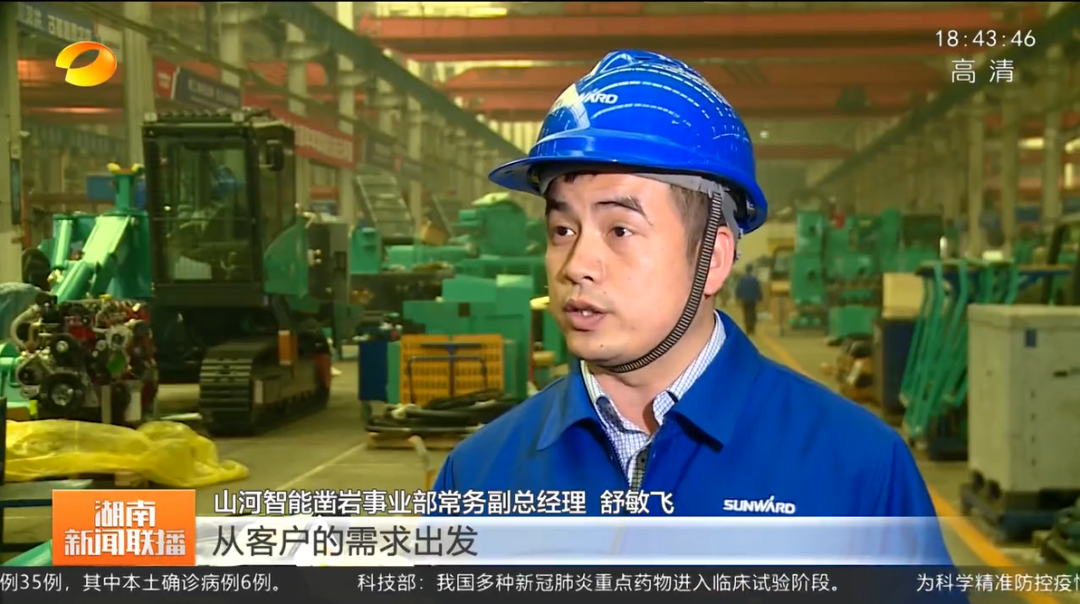 湖南新闻联播：Z6官网智能对峙自主创新 将企衣讽想与国度必要紧紧相连