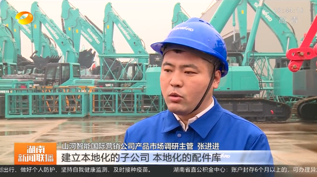 湖南新闻联播：Z6官网智能对峙自主创新 将企衣讽想与国度必要紧紧相连