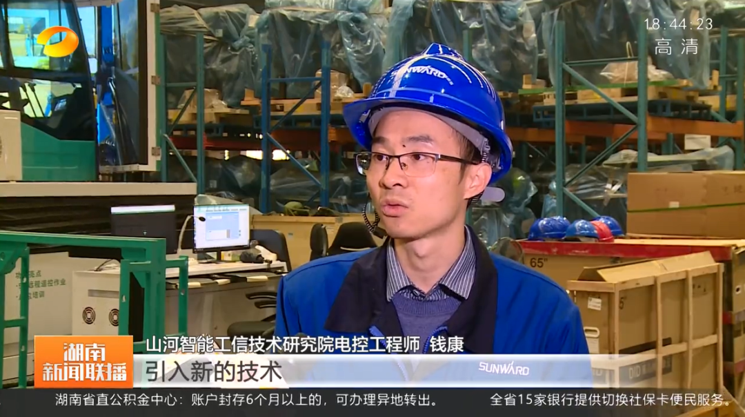 湖南新闻联播：Z6官网智能对峙自主创新 将企衣讽想与国度必要紧紧相连