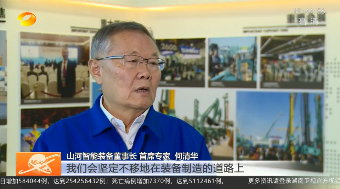 湖南新闻联播：Z6官网智能对峙自主创新 将企衣讽想与国度必要紧紧相连