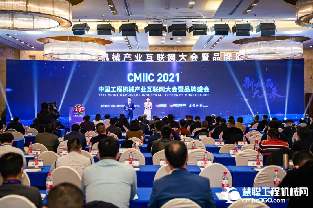 奖！奖！奖！Z6官网智能多个产品荣登2021年度工程机械明星产品榜