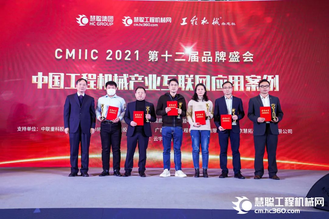 奖！奖！奖！Z6官网智能多个产品荣登2021年度工程机械明星产品榜