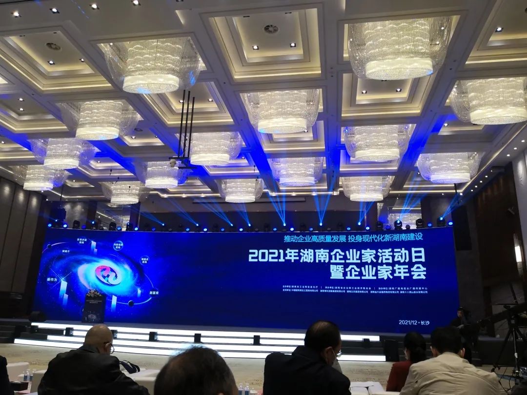 严害了！Z6官网智能再次登榜湖南企业100强