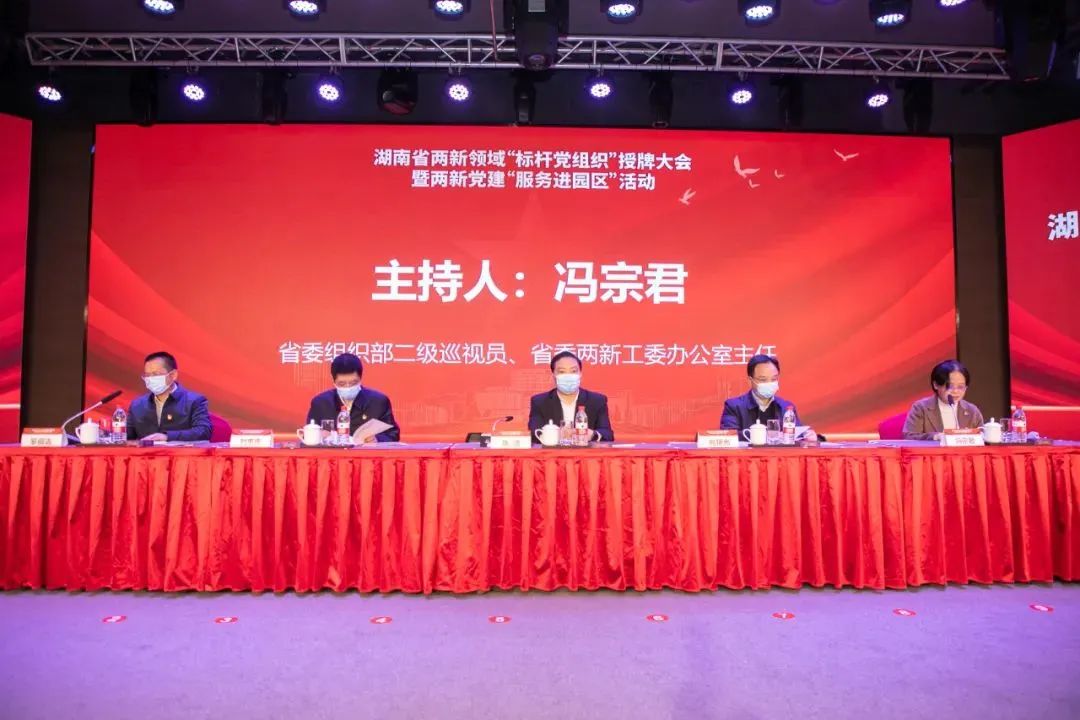 党建品牌亮起来！Z6官网智能党委获评“标杆党组织”