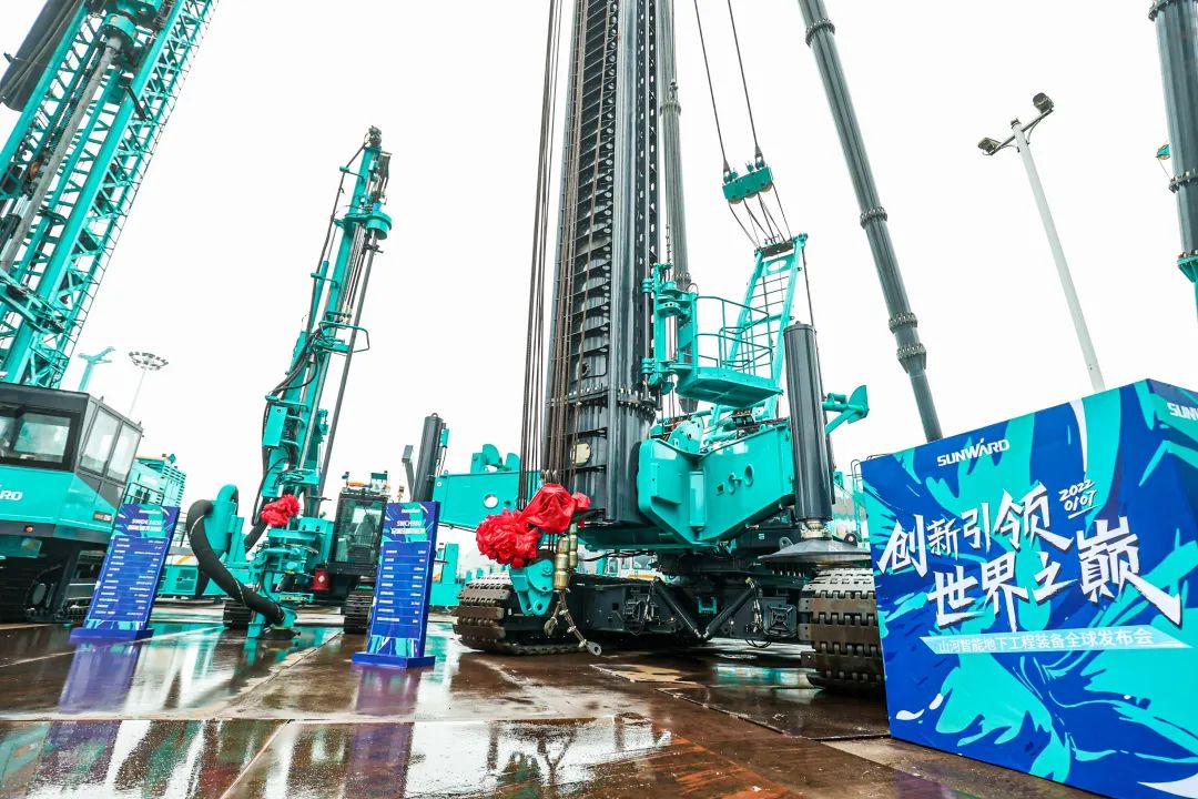 多款产品问鼎世界之最！Z6官网智能地下工程设备全球颁布会成功进行