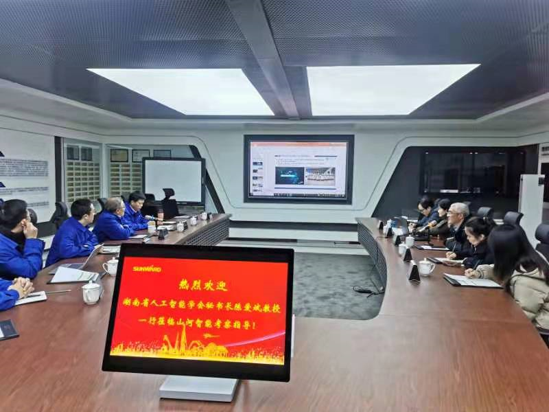 湖南省人为智能学会秘书长陈爱斌一行调查调研Z6官网智能