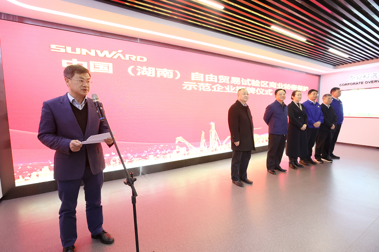 为企业创新护航！Z6官网智能获评“贸易奥秘；な痉镀笠怠