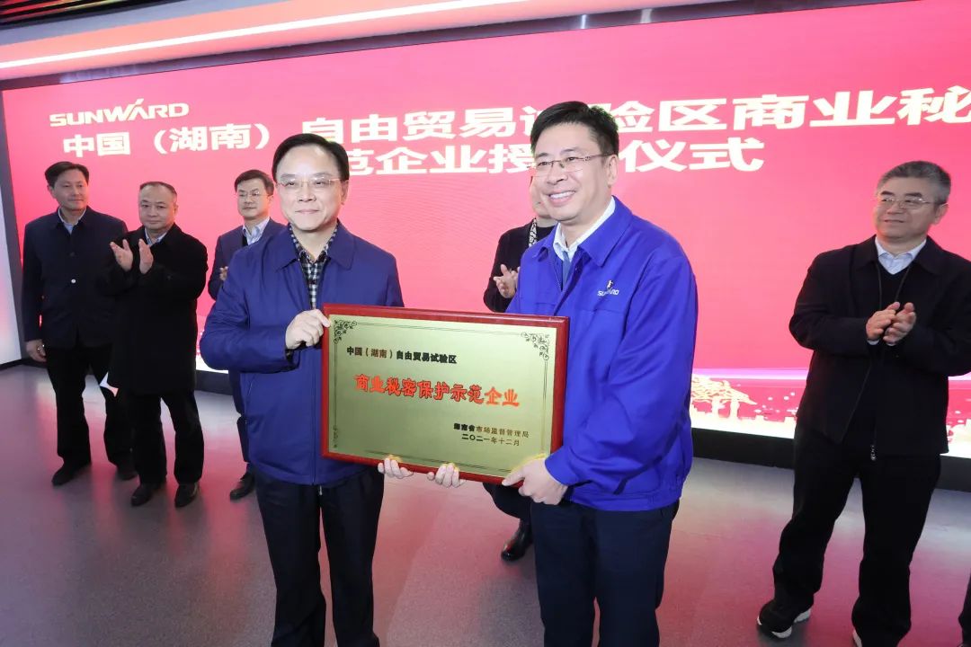 为企业创新护航！Z6官网智能获评“贸易奥秘；な痉镀笠怠