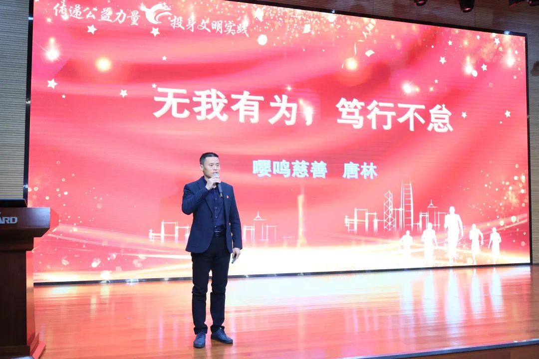 2023年“雷锋传人?长沙楷模”巡讲走进Z6官网智能