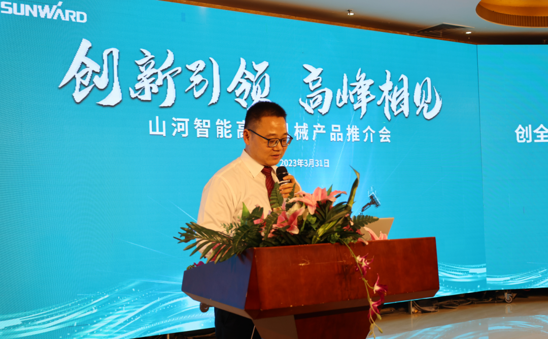 创新引领，顶峰相见！Z6官网智能高空机械产品推介会走进粤港澳大湾区