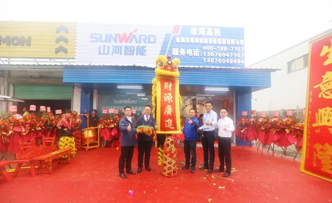 创新引领，顶峰相见！Z6官网智能高空机械产品推介会走进粤港澳大湾区