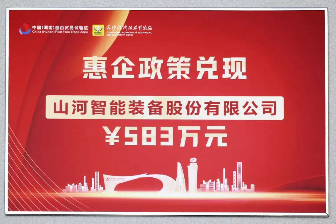 Z6官网智能获评“科技创新领军企业”