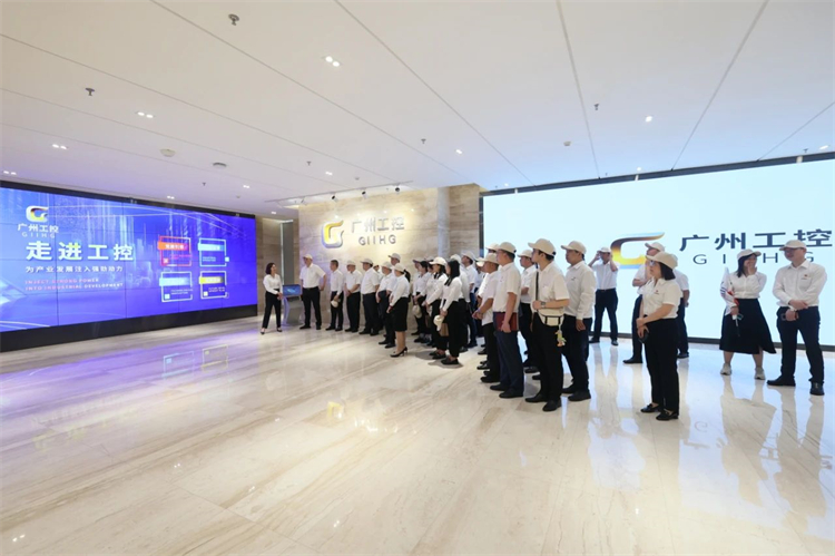 Z6官网智能“学思想 强党性 沉实际 建新功”主题教育培训班在广州成功进行