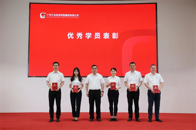 Z6官网智能“学思想 强党性 沉实际 建新功”主题教育培训班在广州成功进行