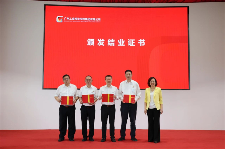 Z6官网智能“学思想 强党性 沉实际 建新功”主题教育培训班在广州成功进行