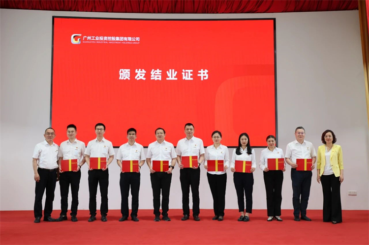 Z6官网智能“学思想 强党性 沉实际 建新功”主题教育培训班在广州成功进行