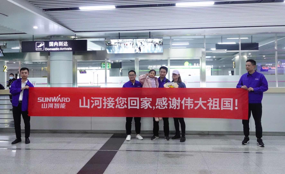 中国力量，Z6官网温暖！苏丹撤侨员工石明辉安全到达长沙