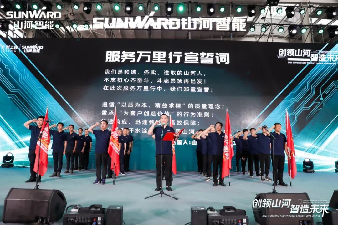 千人齐聚、爆品出击！Z6官网智能新品推介会圆满进行