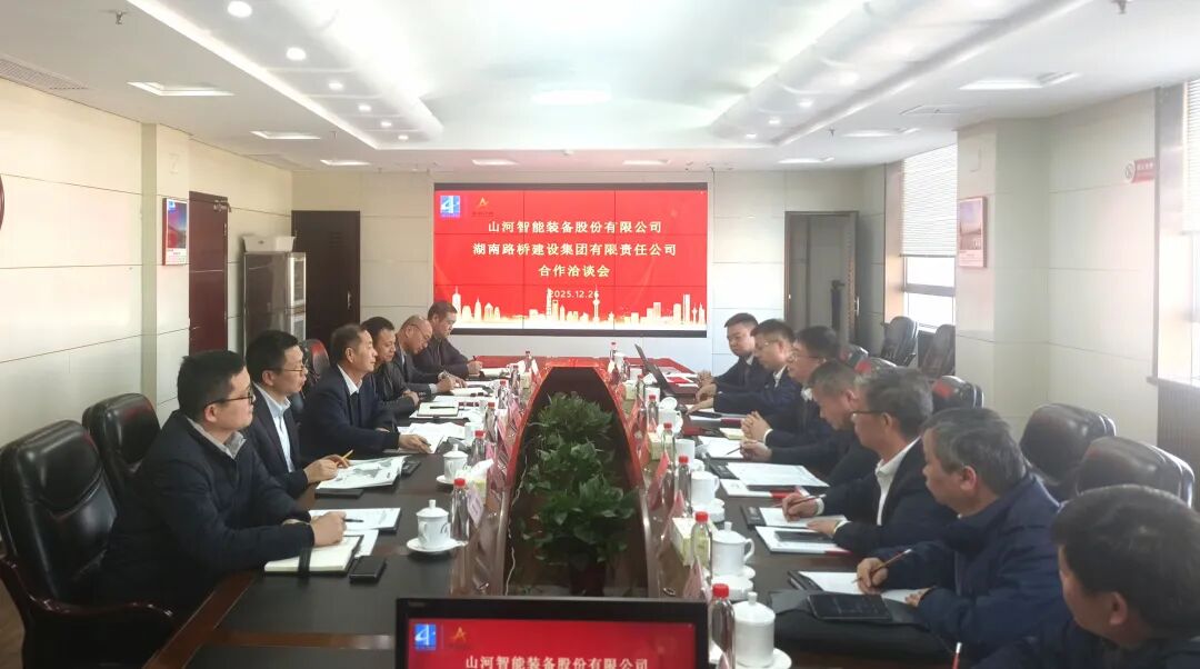 Z6官网智能与湖南路桥深入战术合作，共筑智能绿色建造新标杆