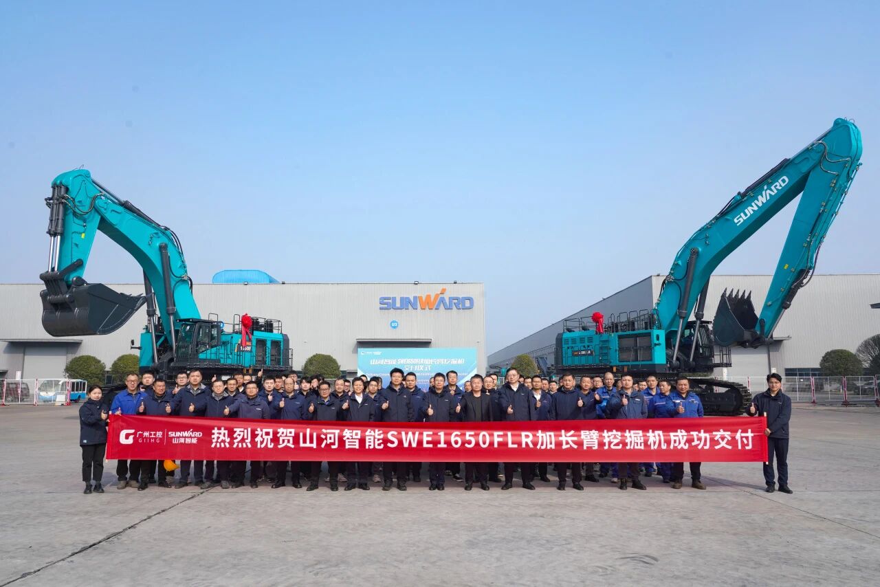 争锋启新程！Z6官网智能SWE1650FLR加长臂挖掘机成功交付国际客户