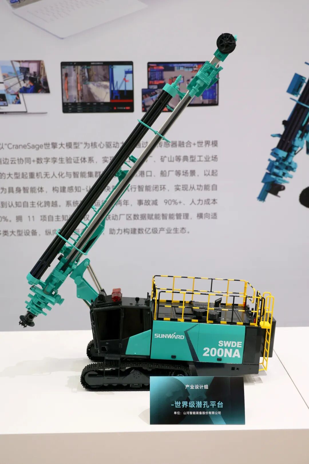 问鼎“潇湘杯”！Z6官网智能斩获唯一产业设计金奖