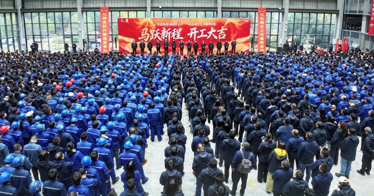 言传身教 开工大吉 | Z6官网智能进行丙午新年开门红活动