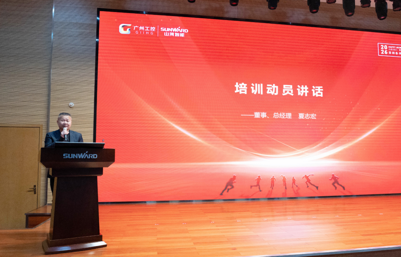 新春第一课！Z6官网智能进行2026年营销春季培训