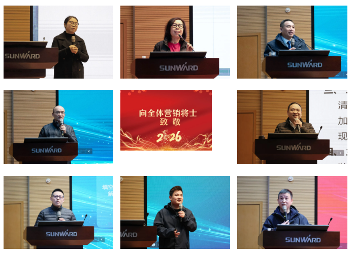 新春第一课！Z6官网智能进行2026年营销春季培训