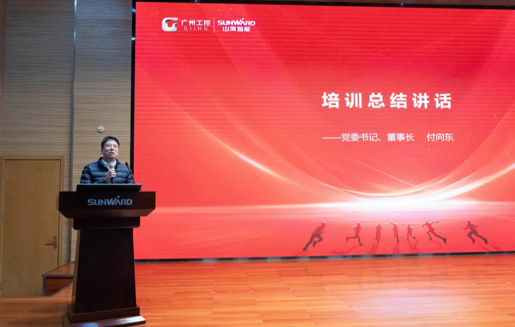 新春第一课！Z6官网智能进行2026年营销春季培训