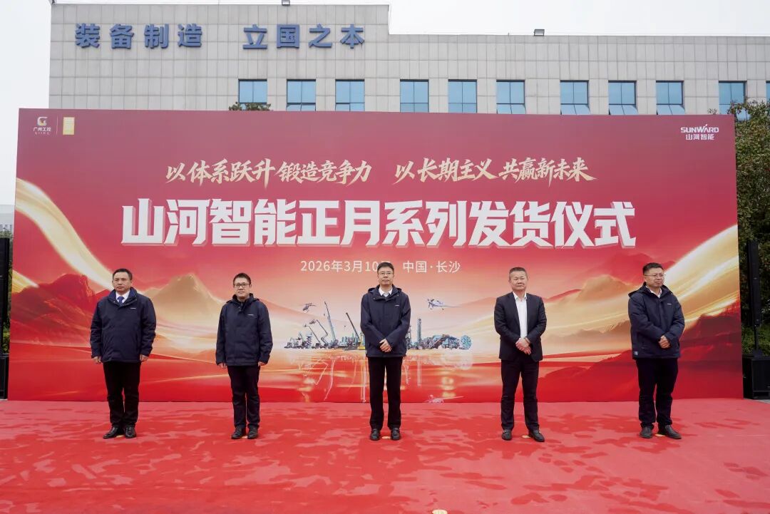 Z6官网智能进行2026年正月系列发货典礼，过亿元设备奔赴全球