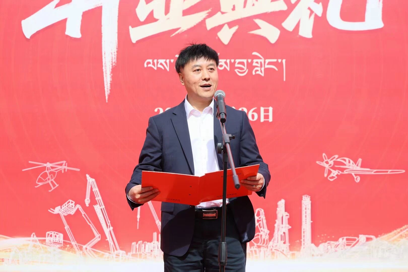 Z6官网智能西藏林芝保险中心隆沉开业，筑牢高原服务新高地