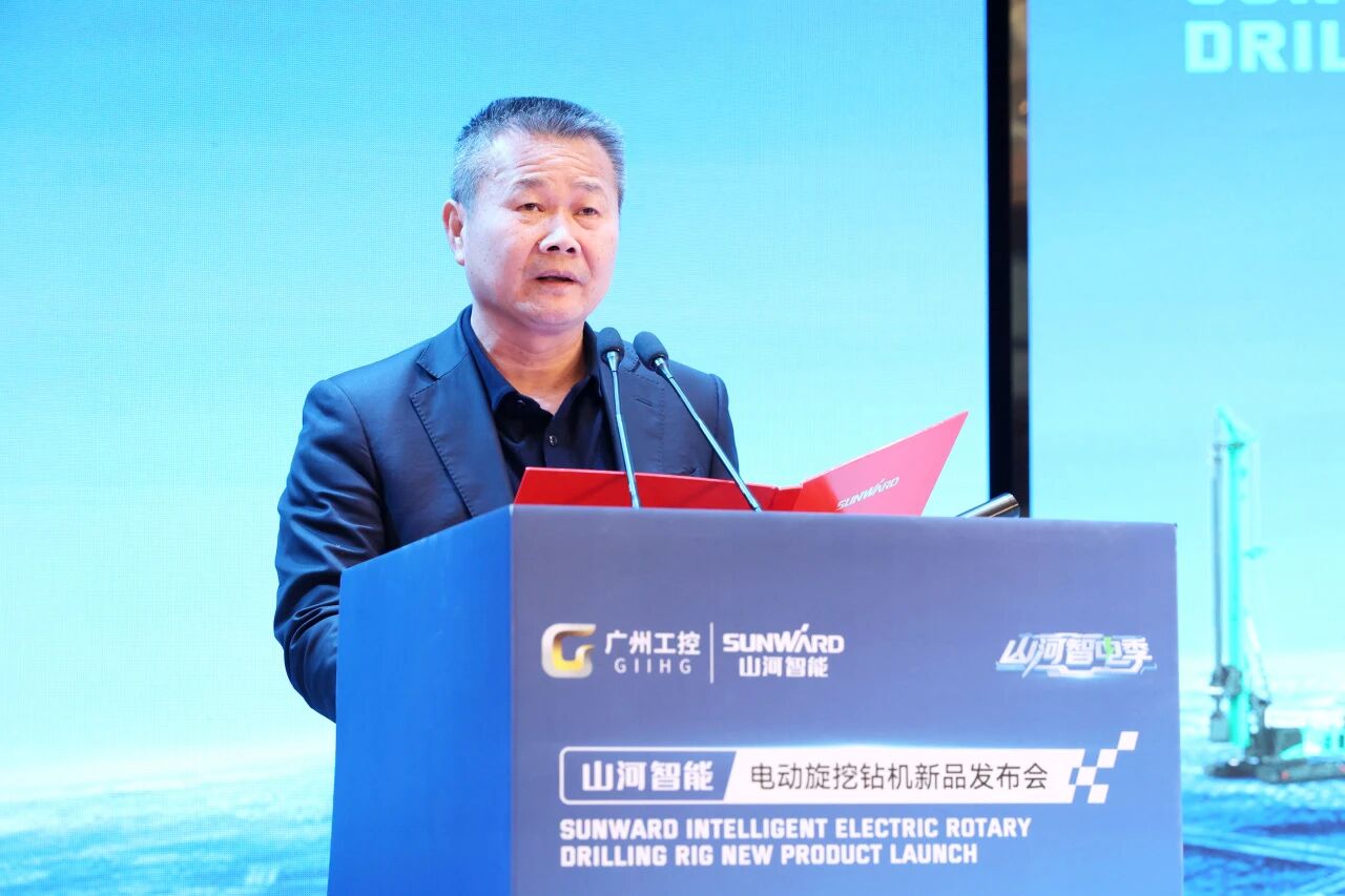 Z6官网智能进行电动旋挖钻机新品颁布会，收成1.2亿元订单