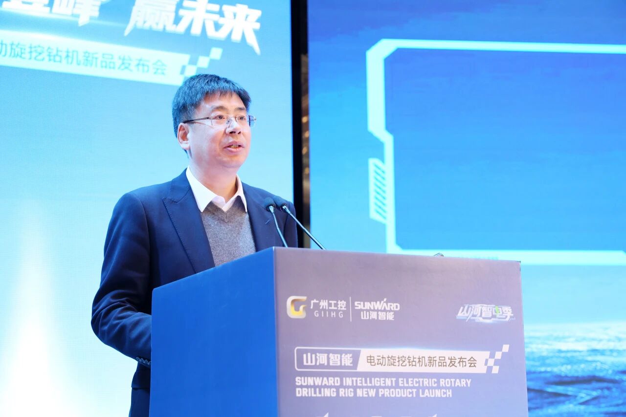 Z6官网智能进行电动旋挖钻机新品颁布会，收成1.2亿元订单